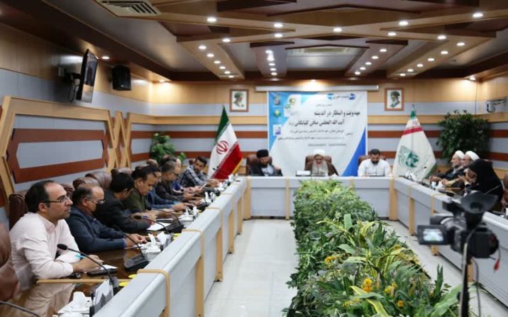 همایش بین المللی «مهدویت و انتظار در اندیشه آیت الله صافی گلپایگانی» برگزار می شود
